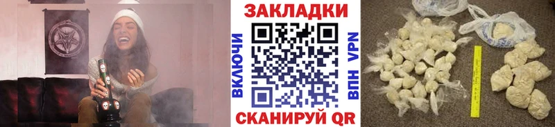 Как найти закладки Родники Марихуана  КОКАИН  ГАШ  Меф 