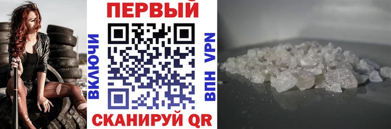 нарко площадка Telegram Родники АМФЕТАМИН Розовый что такое наркотик