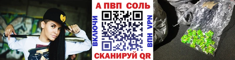 Alfa_PVP СК  цены наркотик  KRAKEN как зайти  Родники 