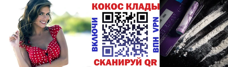 COCAIN Боливия  Родники 