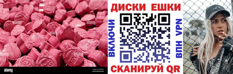 сайты даркнета официальный сайт  купить наркотик  Родники  Ecstasy Punisher 
