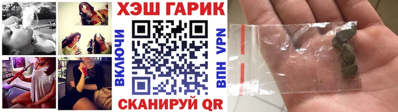 ГАШ индика сатива  MEGA ССЫЛКА  Родники 