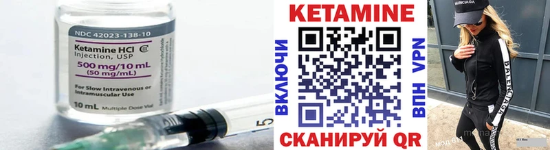 где найти   Родники  Кетамин ketamine 