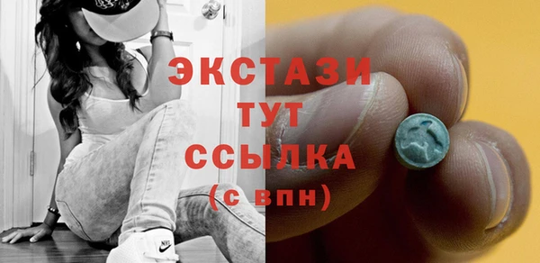 а пвп мука Армянск