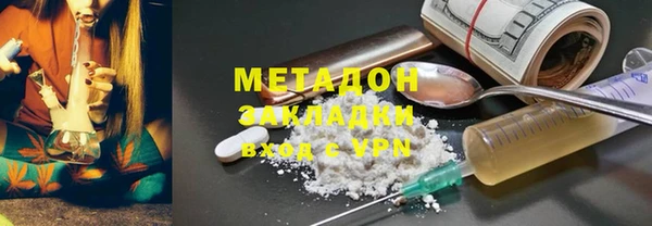 а пвп мука Армянск
