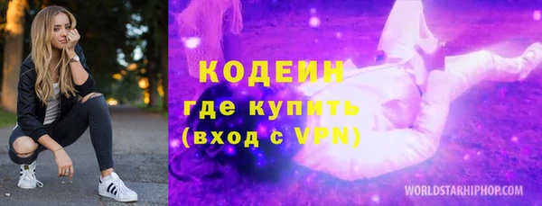 а пвп мука Армянск