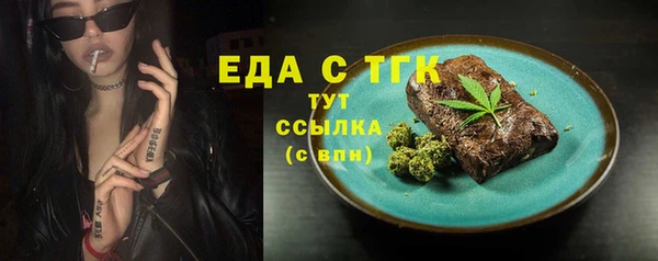 2c-b Аркадак