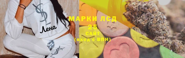 2c-b Аркадак