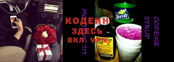 а пвп мука Армянск