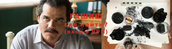 а пвп мука Армянск