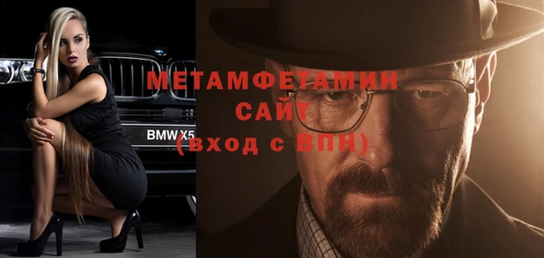 прущие грибы Навашино