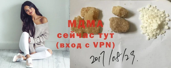 а пвп мука Армянск