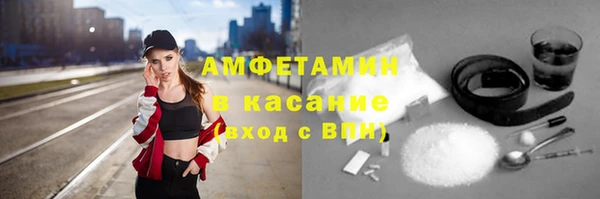 а пвп мука Армянск