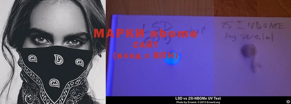 2c-b Аркадак