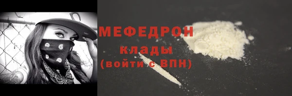 прущая мука Арсеньев