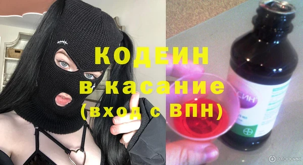 2c-b Аркадак