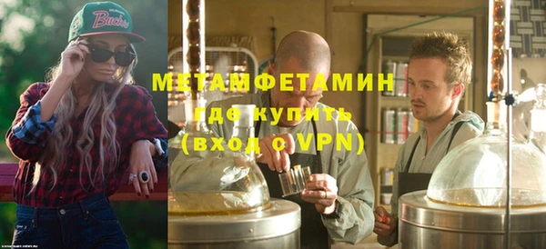 скорость Балабаново