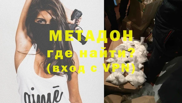 а пвп мука Армянск