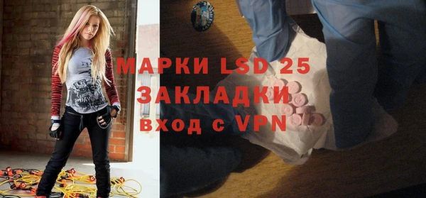 а пвп мука Армянск