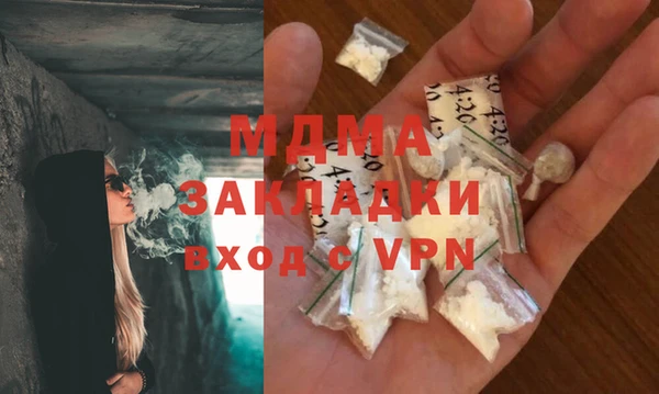 кокаин Баксан
