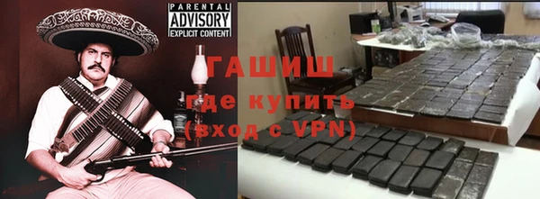 а пвп мука Армянск