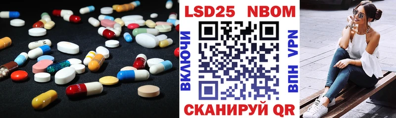 ЛСД экстази кислота  что такое   Родники 