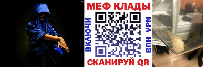 МЕФ кристаллы  где найти наркотики  ОМГ ОМГ рабочий сайт  Родники 