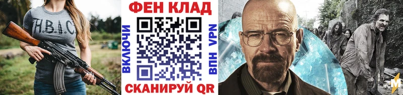 наркотики  Родники  Метамфетамин винт 
