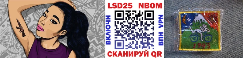 МЕГА ССЫЛКА  Родники  Марки 25I-NBOMe 1,5мг 