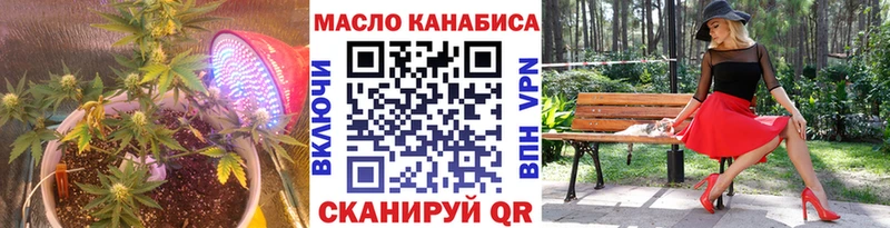 ссылка на мегу онион купить Родники Дистиллят ТГК концентрат